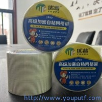 優(yōu)普輔料系列隆重上市，陰陽角、網(wǎng)格帶