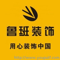 熱烈祝賀北京優(yōu)普品牌與魯班裝飾集團、圣都裝飾戰(zhàn)略合作！