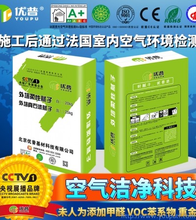 優(yōu)普外墻柔性膩?zhàn)?白)